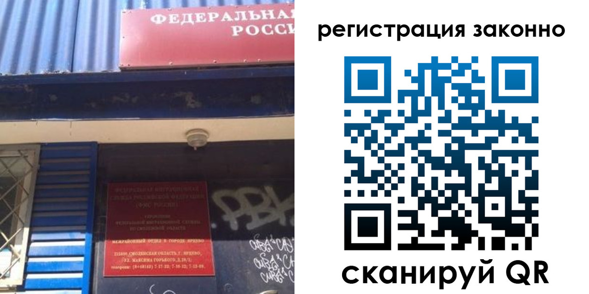 прописка поиск в Ленинск-Кузнецком