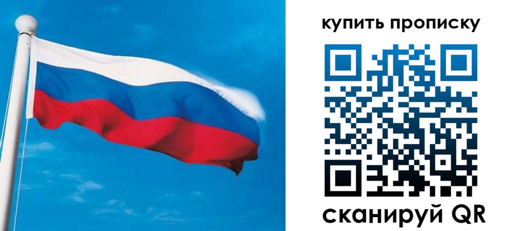 миграционный учет в Ленинск-Кузнецком