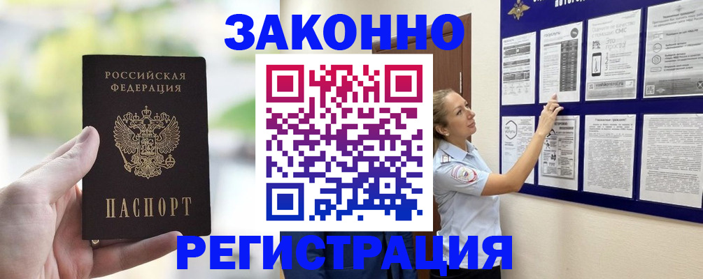 регистрация для дет. сада в Ленинск-Кузнецком