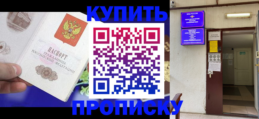временная регистрация поиск в Ленинск-Кузнецком