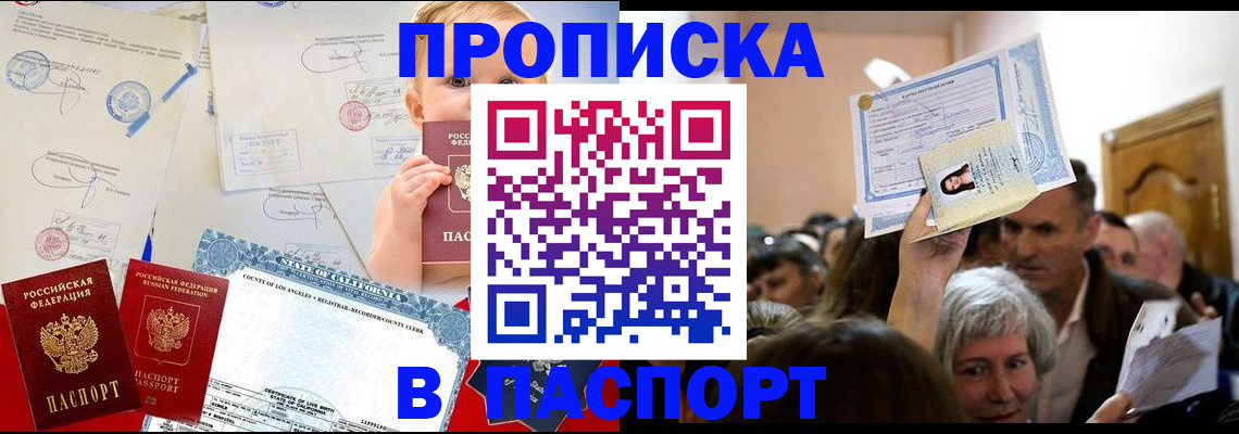 регистрация для дет. сада в Ленинск-Кузнецком